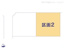 【東京都/町田市薬師台】町田市薬師台1丁目　土地 