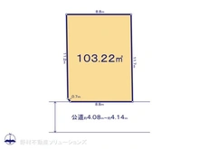 【東京都/町田市南町田】町田市南町田2丁目　土地 