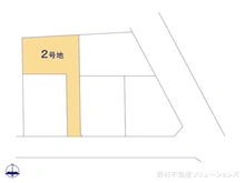 【東京都/町田市南町田】町田市南町田2丁目　土地 