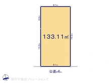 【神奈川県/大和市上和田】大和市上和田　土地 