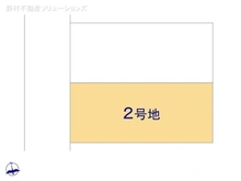 【東京都/町田市成瀬】町田市成瀬1丁目　土地 