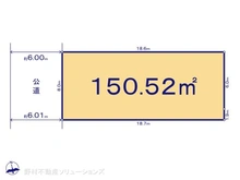 【東京都/町田市成瀬】町田市成瀬1丁目　土地 