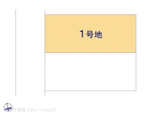 【東京都/町田市成瀬】町田市成瀬1丁目　土地 