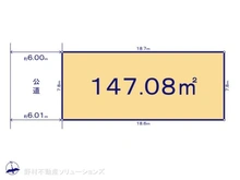 【東京都/町田市成瀬】町田市成瀬1丁目　土地 