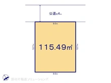 【神奈川県/相模原市南区栄町】相模原市南区栄町　土地 