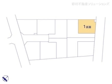 【神奈川県/相模原市中央区共和】相模原市中央区共和3丁目　土地 