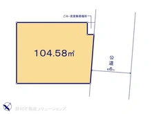 【神奈川県/相模原市中央区共和】相模原市中央区共和3丁目　土地 