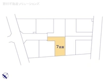 【神奈川県/相模原市中央区共和】相模原市中央区共和3丁目　土地 