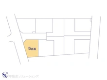 【神奈川県/相模原市中央区共和】相模原市中央区共和3丁目　土地 