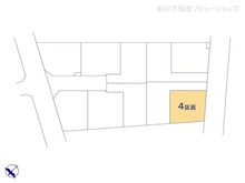 【神奈川県/相模原市中央区共和】相模原市中央区共和3丁目　土地 