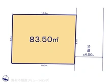 【神奈川県/座間市小松原】座間市小松原2丁目　土地 