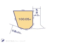 【東京都/町田市真光寺】町田市真光寺1丁目　土地 
