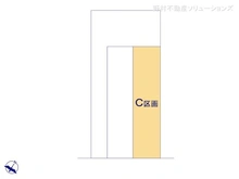 【東京都/町田市小川】町田市小川4丁目　土地 
