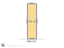 【東京都/町田市小川】町田市小川4丁目　土地 
