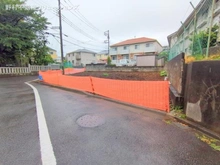 【東京都/町田市森野】町田市森野5丁目　土地 