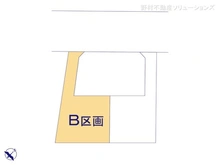 【神奈川県/座間市立野台】座間市立野台3丁目　土地 