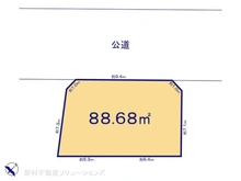 【神奈川県/座間市立野台】座間市立野台3丁目　土地 