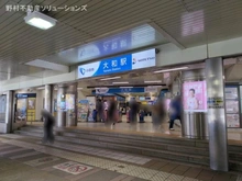 【神奈川県/大和市草柳】大和市草柳1丁目　土地 