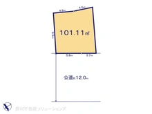 【神奈川県/大和市草柳】大和市草柳1丁目　土地 