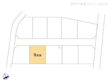 【神奈川県/相模原市中央区田名】相模原市中央区田名　土地 