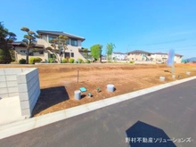 【神奈川県/相模原市中央区田名】相模原市中央区田名　土地 