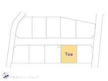 【神奈川県/相模原市中央区田名】相模原市中央区田名　土地 