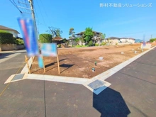 【神奈川県/相模原市中央区田名】相模原市中央区田名　土地 