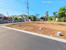 【神奈川県/相模原市中央区田名】相模原市中央区田名　土地 
