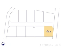 【神奈川県/相模原市中央区田名】相模原市中央区田名　土地 