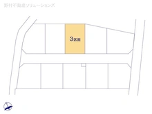 【神奈川県/相模原市中央区田名】相模原市中央区田名　土地 
