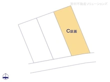 【神奈川県/相模原市中央区上溝】相模原市中央区上溝7丁目　土地 