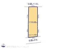 【神奈川県/横浜市西区中央】横浜市西区中央2丁目　土地 