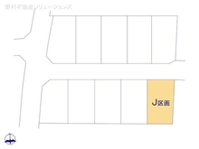 【東京都/西東京市芝久保町】西東京市芝久保町4丁目　土地 