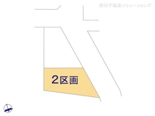 【東京都/稲城市矢野口】稲城市矢野口　土地 