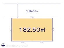 【東京都/稲城市百村】稲城市百村　土地 