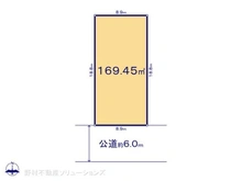 【東京都/稲城市百村】稲城市百村　土地 