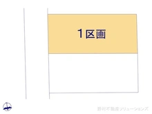 【東京都/調布市菊野台】調布市菊野台2丁目　土地 