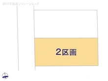 【東京都/調布市菊野台】調布市菊野台2丁目　土地 