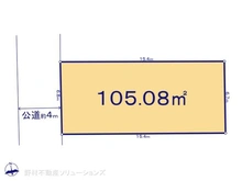 【東京都/調布市菊野台】調布市菊野台2丁目　土地 