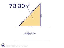 【東京都/調布市富士見町】調布市富士見町3丁目　土地 