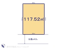 【東京都/調布市西つつじケ丘】調布市西つつじケ丘4丁目　土地 