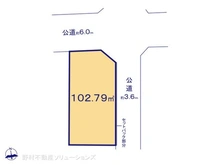 【東京都/調布市菊野台】調布市菊野台2丁目　土地 
