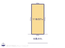 【神奈川県/川崎市麻生区千代ケ丘】川崎市麻生区千代ケ丘7丁目　土地 