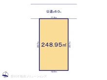 【神奈川県/川崎市多摩区南生田】川崎市多摩区南生田1丁目　土地 