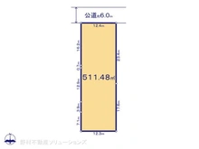 【神奈川県/川崎市麻生区王禅寺東】川崎市麻生区王禅寺東3丁目　土地 