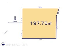 【神奈川県/川崎市麻生区王禅寺西】川崎市麻生区王禅寺西1丁目　土地 