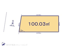 【神奈川県/川崎市麻生区片平】川崎市麻生区片平3丁目　土地 