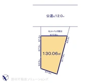 【神奈川県/横浜市港北区綱島東】横浜市港北区綱島東2丁目　土地 