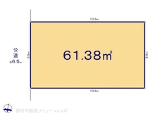 【神奈川県/横浜市港北区日吉本町】横浜市港北区日吉本町3丁目　土地 