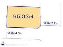 【神奈川県/横浜市港北区高田東】横浜市港北区高田東1丁目　土地 